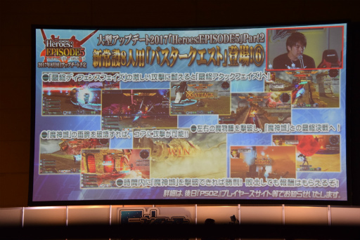 ꡼ No.112 | PSO2׿ԥɤˤΥ饯äƤ롣֥ե󥿥պ2017̾Ųݡ