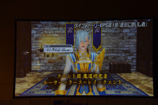 ꡼ No.114 | PSO2׿ԥɤˤΥ饯äƤ롣֥ե󥿥պ2017̾Ųݡ