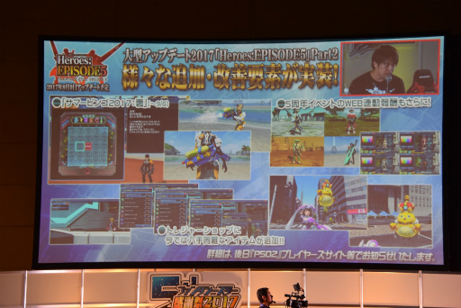 ꡼ No.119 | PSO2׿ԥɤˤΥ饯äƤ롣֥ե󥿥պ2017̾Ųݡ