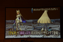 ꡼ No.120 | PSO2׿ԥɤˤΥ饯äƤ롣֥ե󥿥պ2017̾Ųݡ