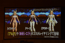 ꡼ No.121 | PSO2׿ԥɤˤΥ饯äƤ롣֥ե󥿥պ2017̾Ųݡ