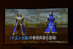 ꡼ No.124 | PSO2׿ԥɤˤΥ饯äƤ롣֥ե󥿥պ2017̾Ųݡ