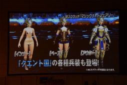 ꡼ No.125 | PSO2׿ԥɤˤΥ饯äƤ롣֥ե󥿥պ2017̾Ųݡ