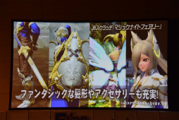 ꡼ No.126 | PSO2׿ԥɤˤΥ饯äƤ롣֥ե󥿥պ2017̾Ųݡ