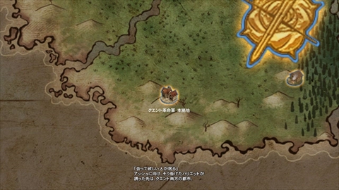 ꡼ No.380 | ֥ե󥿥饤2פHeroesEPISODE 5פACåǤϹʷʤǤɸ򴹷ɤо