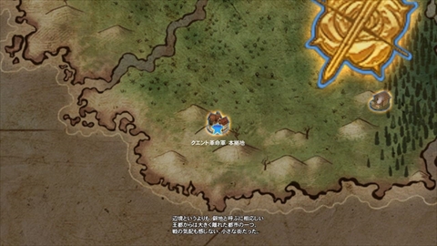 ꡼ No.381 | ֥ե󥿥饤2פHeroesEPISODE 5פACåǤϹʷʤǤɸ򴹷ɤо