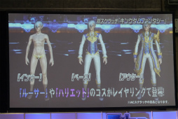 ꡼ No.017 | PSO2פοƥġ֥Хȡפμµץ쥤Ϫ֥ե󥿥պ2017ݡ