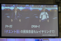 ꡼ No.021 | PSO2פοƥġ֥Хȡפμµץ쥤Ϫ֥ե󥿥պ2017ݡ