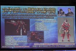 ꡼ No.034 | PSO2פοƥġ֥Хȡפμµץ쥤Ϫ֥ե󥿥պ2017ݡ