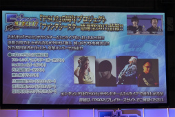 ꡼ No.037 | PSO2פοƥġ֥Хȡפμµץ쥤Ϫ֥ե󥿥պ2017ݡ