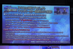 ꡼ No.038 | PSO2פοƥġ֥Хȡפμµץ쥤Ϫ֥ե󥿥պ2017ݡ