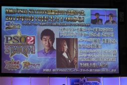 ꡼ No.039 | PSO2פοƥġ֥Хȡפμµץ쥤Ϫ֥ե󥿥պ2017ݡ