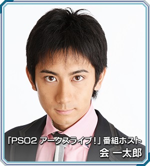 画像ギャラリー No.004のサムネイル画像 / 「PSO2 STATION!」，8月12日放送は「ファンタシースター感謝祭2017」決勝会場から配信