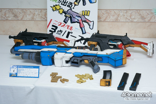 ꡼ No.149 | PSO2κŵ֥ե󥿥պ 2017ץեȥݡȡ̤äץ쥤䡼γ̤ΥեȺʤǺ