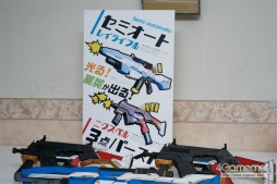 ꡼ No.150 | PSO2κŵ֥ե󥿥պ 2017ץեȥݡȡ̤äץ쥤䡼γ̤ΥեȺʤǺ