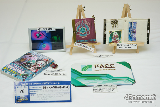 ꡼ No.175 | PSO2κŵ֥ե󥿥պ 2017ץեȥݡȡ̤äץ쥤䡼γ̤ΥեȺʤǺ