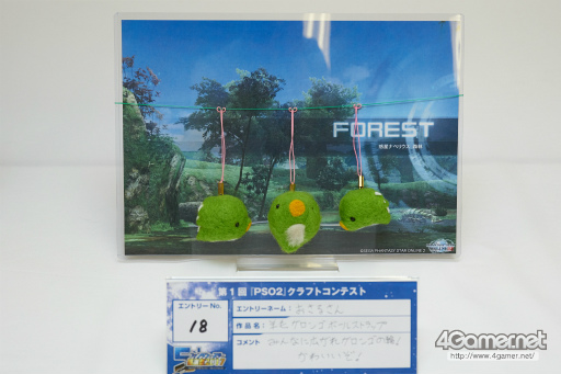 ꡼ No.180 | PSO2κŵ֥ե󥿥պ 2017ץեȥݡȡ̤äץ쥤䡼γ̤ΥեȺʤǺ