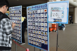 ���������꡼ No.003�Υ���ͥ������ / �֥ե��󥿥������������պ�2017�׷辡����ݡ��ȡ������������Ǥ��Ϥ˳��ä����Ѥ��� �֥������֥饹�ȡפ�¸�ߤ����餫��