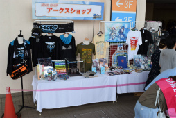 ���������꡼ No.004�Υ���ͥ������ / �֥ե��󥿥������������պ�2017�׷辡����ݡ��ȡ������������Ǥ��Ϥ˳��ä����Ѥ��� �֥������֥饹�ȡפ�¸�ߤ����餫��