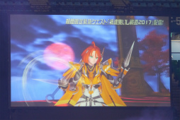 ꡼ No.017 | ֥ե󥿥պ2017׷辡ݡȡǤϤ˳äѤ ֥֥饹ȡפ¸ߤ餫