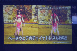 ꡼ No.026 | ֥ե󥿥պ2017׷辡ݡȡǤϤ˳äѤ ֥֥饹ȡפ¸ߤ餫