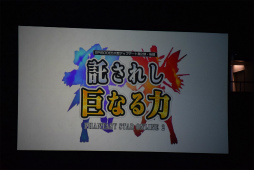 ꡼ No.089 | ֥ե󥿥պ2017׷辡ݡȡǤϤ˳äѤ ֥֥饹ȡפ¸ߤ餫