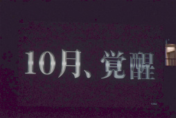 ꡼ No.090 | ֥ե󥿥պ2017׷辡ݡȡǤϤ˳äѤ ֥֥饹ȡפ¸ߤ餫