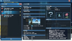 ���������꡼ No.006�Υ���ͥ������ / ��PSO2�ס����������Ρ�Heroes��EPISODE5��Part3�ǥ��������֡����ȥ�꡼�򳫺š���ǯ��2017�Υ��饳�����޺��ʤΥ롼�॰�å����ɲ�