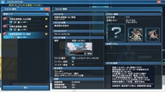 ���������꡼ No.007�Υ���ͥ������ / ��PSO2�ס����������Ρ�Heroes��EPISODE5��Part3�ǥ��������֡����ȥ�꡼�򳫺š���ǯ��2017�Υ��饳�����޺��ʤΥ롼�॰�å����ɲ�