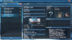 ���������꡼ No.008�Υ���ͥ������ / ��PSO2�ס����������Ρ�Heroes��EPISODE5��Part3�ǥ��������֡����ȥ�꡼�򳫺š���ǯ��2017�Υ��饳�����޺��ʤΥ롼�॰�å����ɲ�