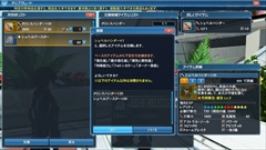 画像ギャラリー No.055のサムネイル画像 / 「PSO2」のEPISODE5第2弾前編「荒野に舞う戦火」Part1が本日スタート。「PSO2es」から期間限定でウェポノイド「ヤミガラス」が登場