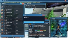 画像ギャラリー No.056のサムネイル画像 / 「PSO2」のEPISODE5第2弾前編「荒野に舞う戦火」Part1が本日スタート。「PSO2es」から期間限定でウェポノイド「ヤミガラス」が登場