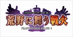 画像ギャラリー No.228のサムネイル画像 / 「PSO2」のEPISODE5第2弾前編「荒野に舞う戦火」Part1が本日スタート。「PSO2es」から期間限定でウェポノイド「ヤミガラス」が登場