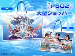 画像ギャラリー No.009のサムネイル画像 / TGS会場で「PSO2」の新要素「ダークブラスト」が先行体験可能。会期中の「PSO2 STATION!」などステージスケジュールも公開