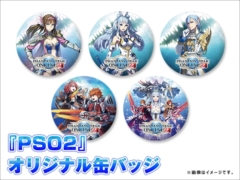 画像ギャラリー No.010のサムネイル画像 / TGS会場で「PSO2」の新要素「ダークブラスト」が先行体験可能。会期中の「PSO2 STATION!」などステージスケジュールも公開