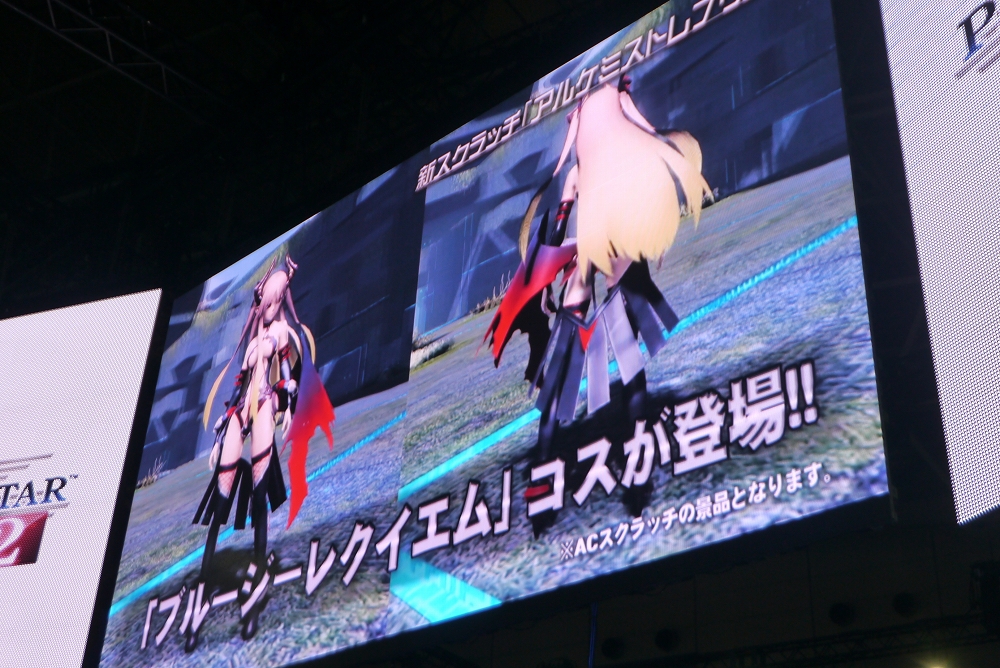 ꡼ No.023 | TGS 2017ϡPSO2̾說饹ξݤˡԤ줿ơݡ