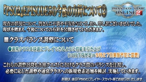 ꡼ No.003 | TGS 2017ϡPSO2̾說饹ξݤˡԤ줿ơݡ