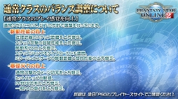 ꡼ No.004 | TGS 2017ϡPSO2̾說饹ξݤˡԤ줿ơݡ