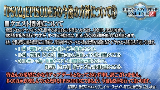 ꡼ No.010 | TGS 2017ϡPSO2̾說饹ξݤˡԤ줿ơݡ