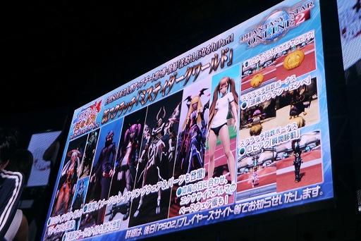 ꡼ No.013 | TGS 2017ϡPSO2̾說饹ξݤˡԤ줿ơݡ