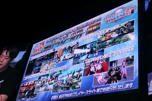 ꡼ No.024 | TGS 2017ϡPSO2̾說饹ξݤˡԤ줿ơݡ