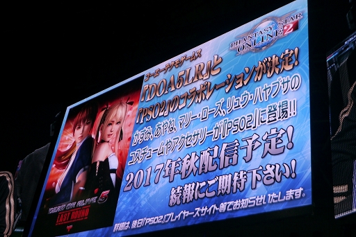 ꡼ No.040 | TGS 2017ϡPSO2̾說饹ξݤˡԤ줿ơݡ