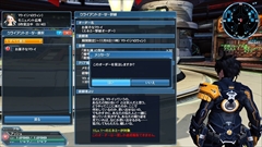 画像ギャラリー No.039のサムネイル画像 / 「PSO2」,本日実装のEP5大型アップデート第2弾後編「託されし巨なる力」Part1の内容を紹介。ハロウィン関連の期間限定イベントが目白押し