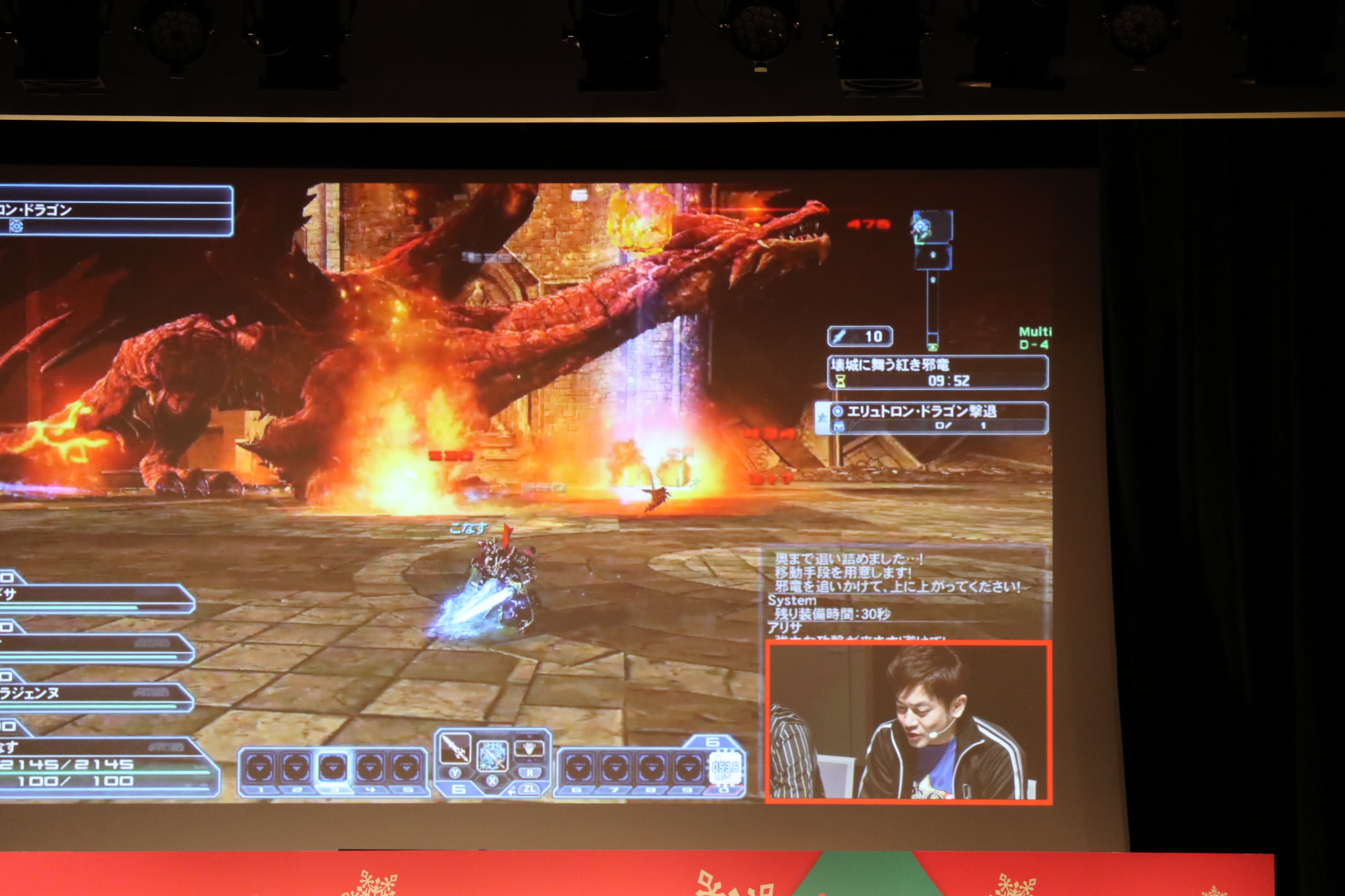 画像集 012 Pso2 のオフラインイベント アークスx Masパーティー17 が開催 Nintendo Switch