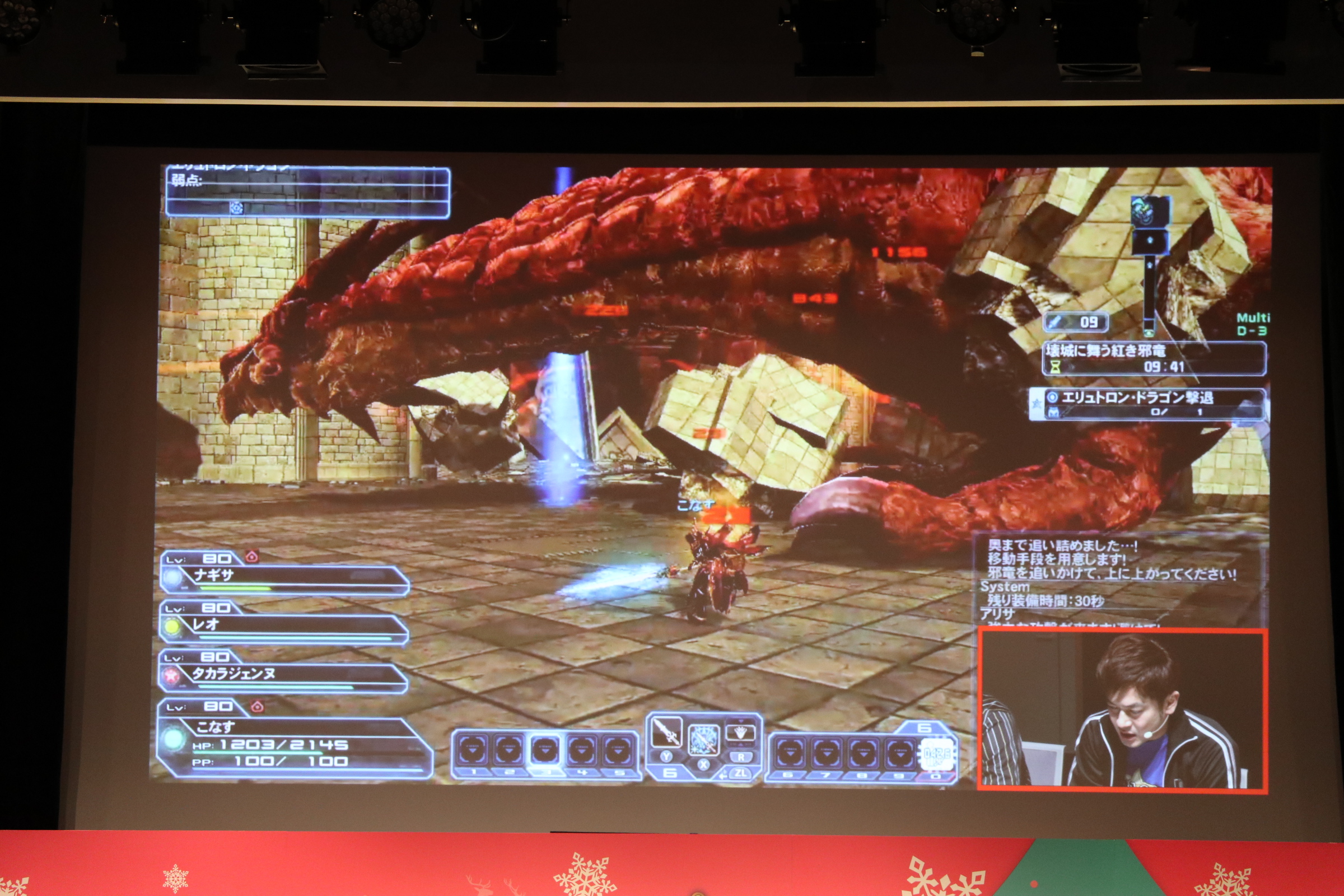 画像集 013 Pso2 のオフラインイベント アークスx Masパーティー17 が開催 Nintendo Switch