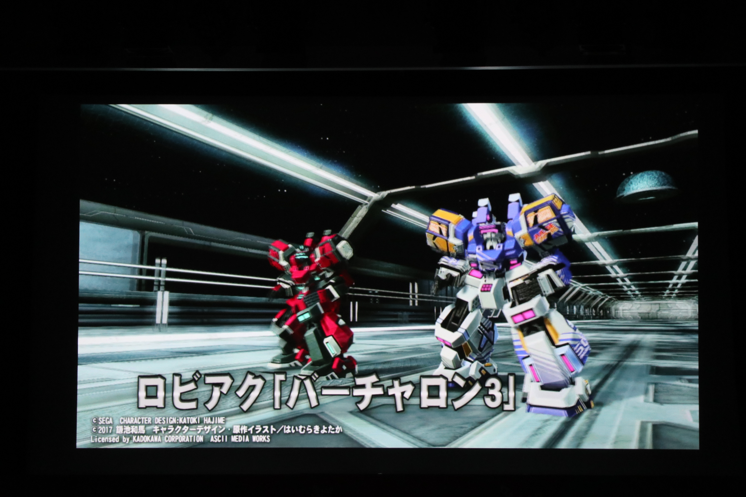 画像集 065 Pso2 のオフラインイベント アークスx Masパーティー17 が開催 Nintendo Switch
