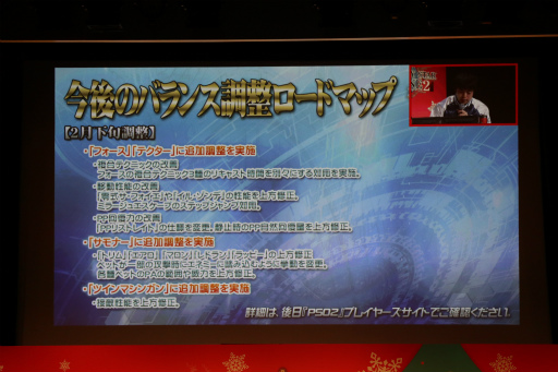 ꡼ No.028 | PSO2פΥե饤󥤥٥ȡ֥X'masѡƥ2017פšNintendo Switchͷ٤PSO2饦ɡפμµץ쥤