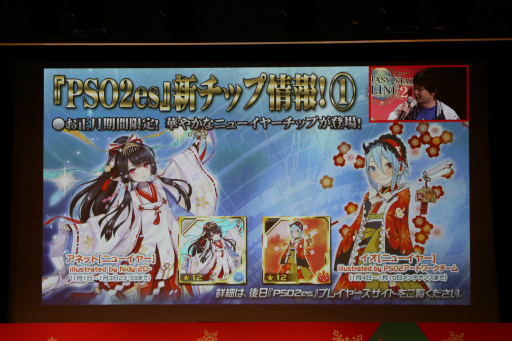 ꡼ No.032 | PSO2פΥե饤󥤥٥ȡ֥X'masѡƥ2017פšNintendo Switchͷ٤PSO2饦ɡפμµץ쥤