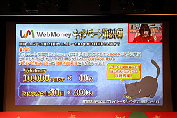 ꡼ No.038 | PSO2פΥե饤󥤥٥ȡ֥X'masѡƥ2017פšNintendo Switchͷ٤PSO2饦ɡפμµץ쥤