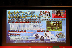 ꡼ No.039 | PSO2פΥե饤󥤥٥ȡ֥X'masѡƥ2017פšNintendo Switchͷ٤PSO2饦ɡפμµץ쥤